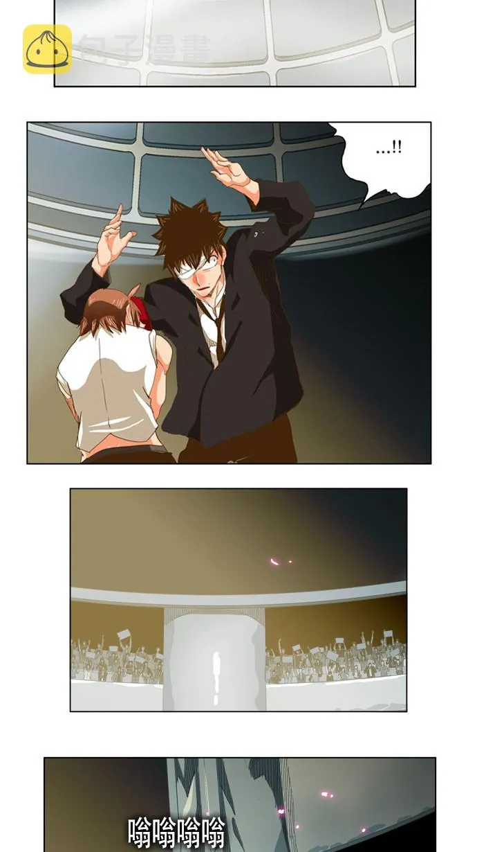 第224话 第20页