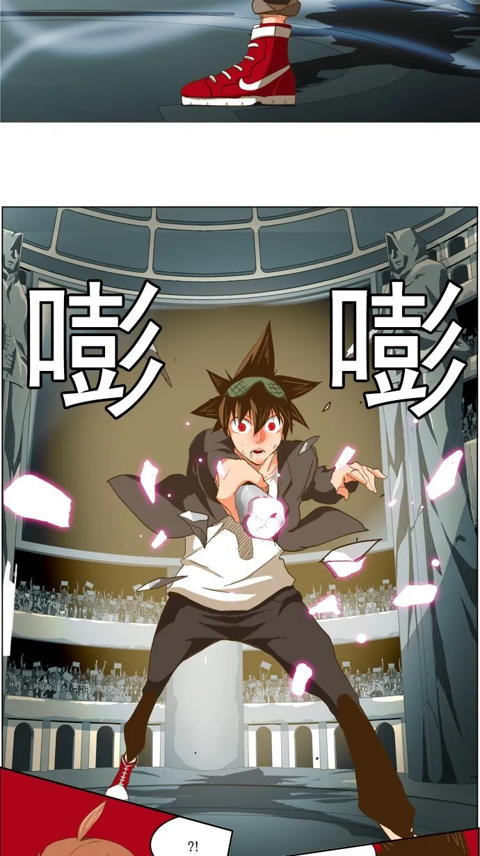 第224话 第23页