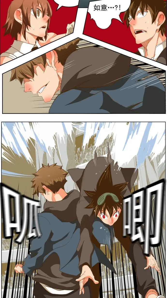 第224话 第24页