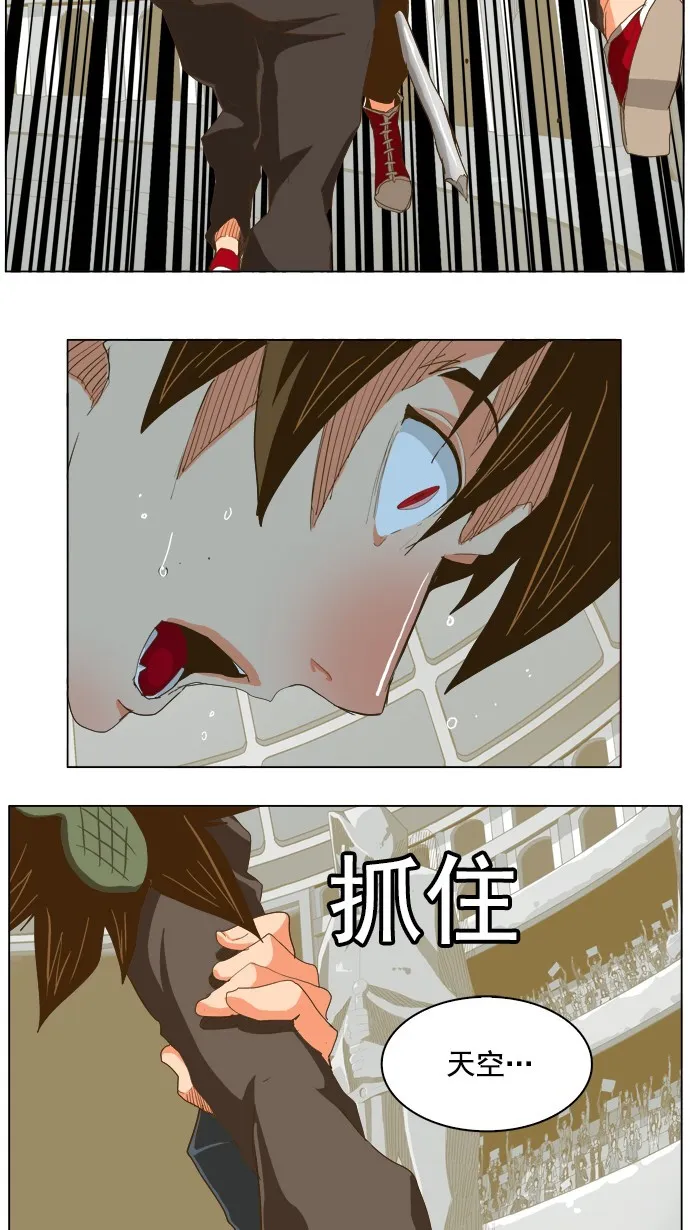 第224话 第25页