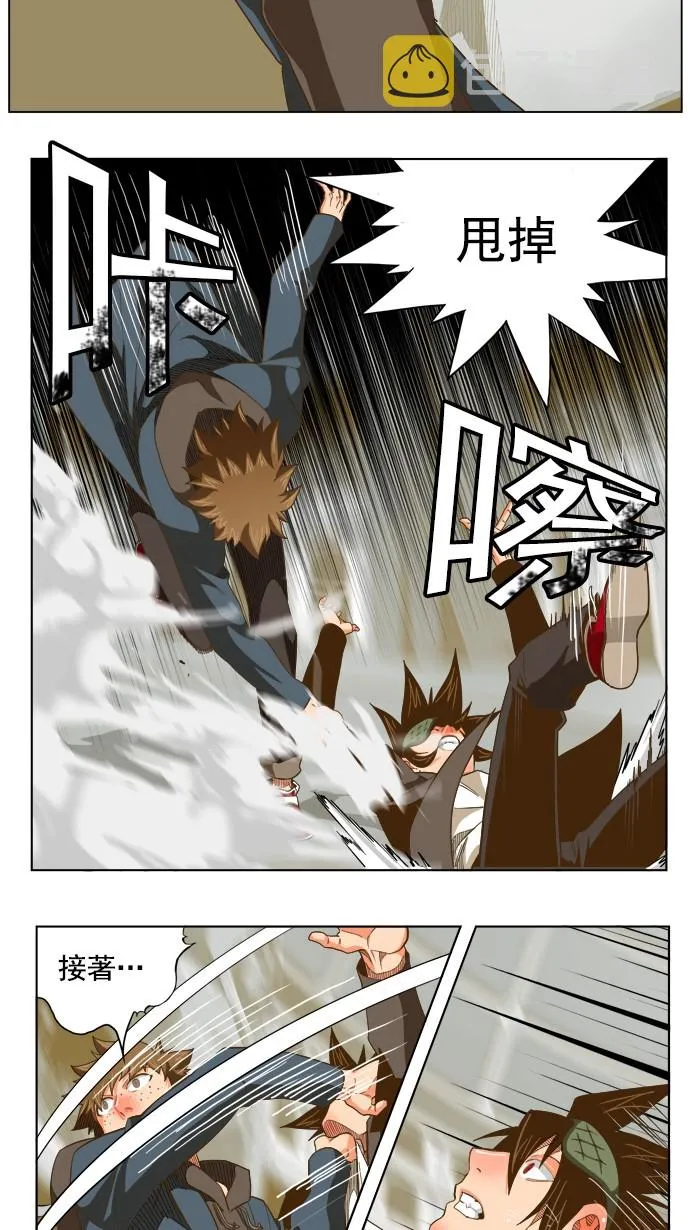 第224话 第26页