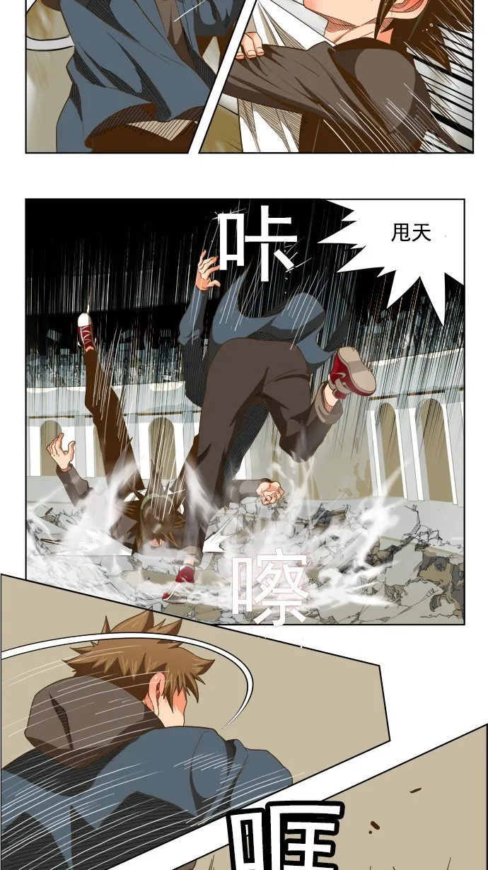第224话 第27页