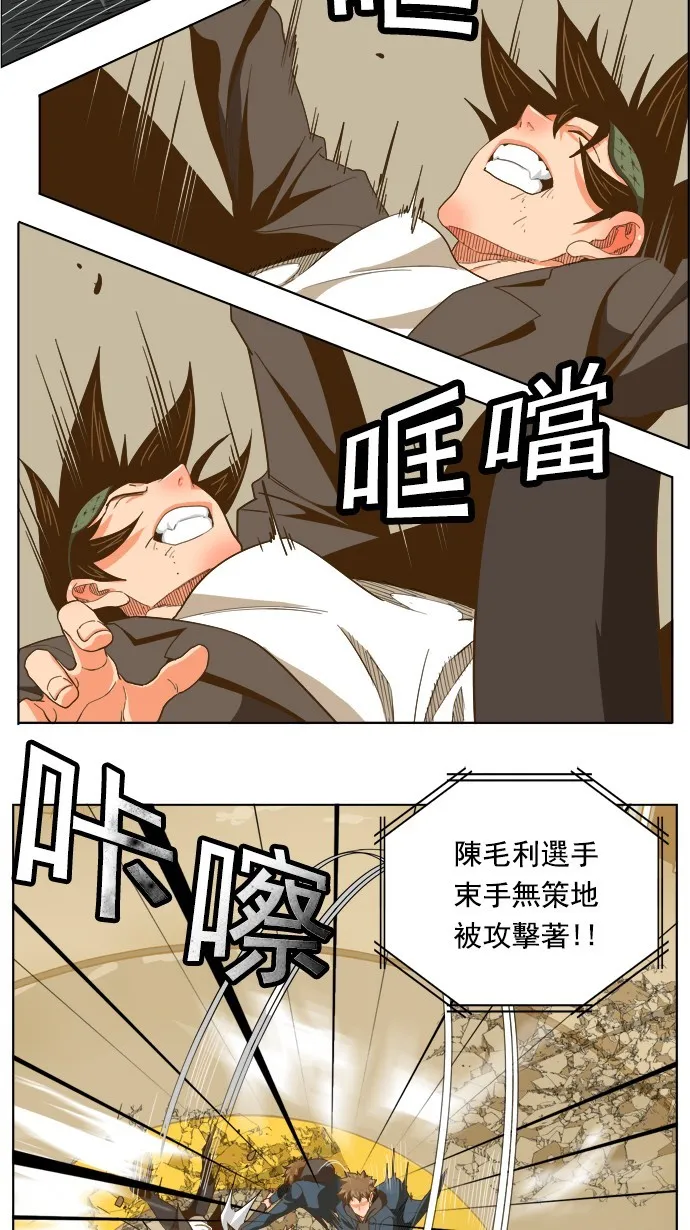 第224话 第28页