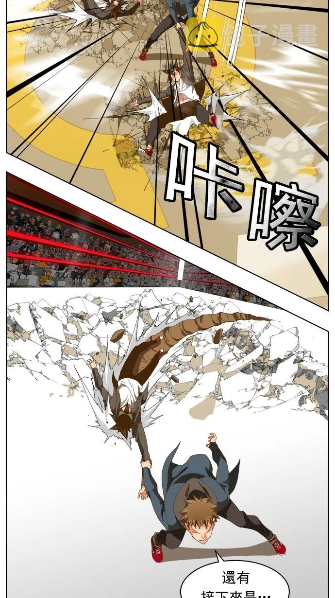 第224话 第29页