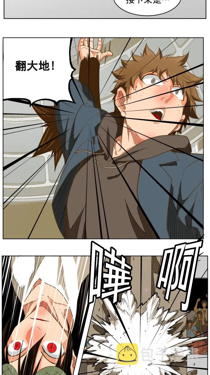 第224话 第30页