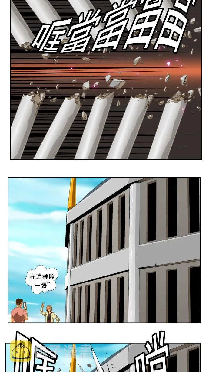 第224话 第32页