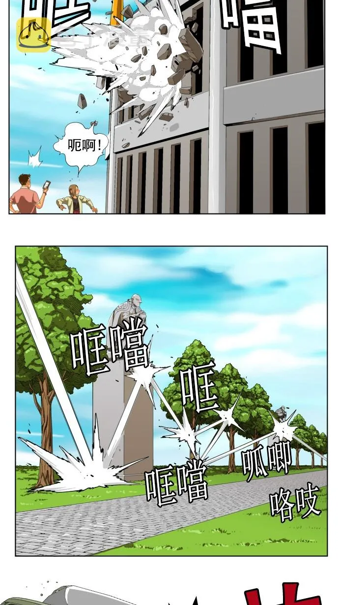 第224话 第33页