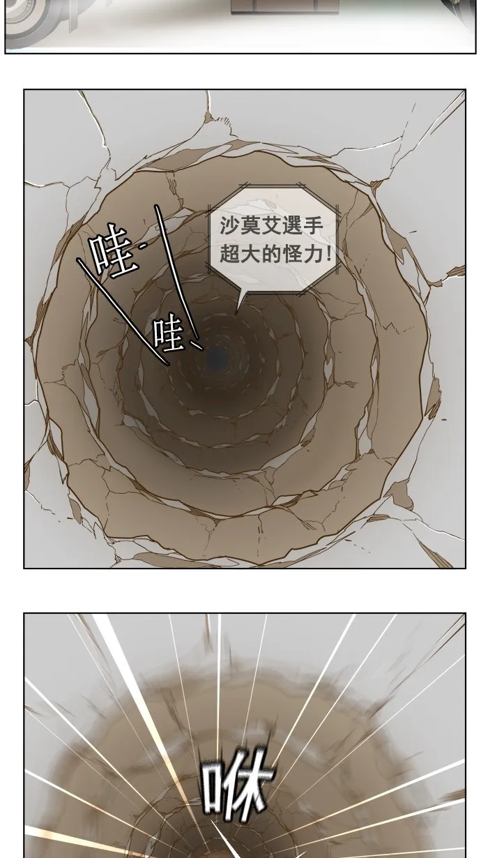 第224话 第35页