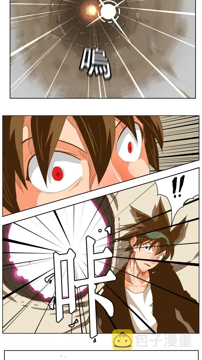 第224话 第36页