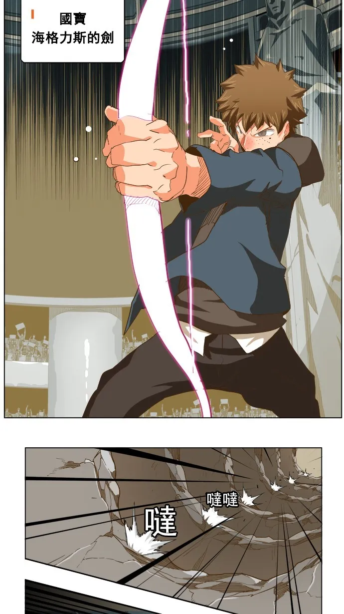 第224话 第38页