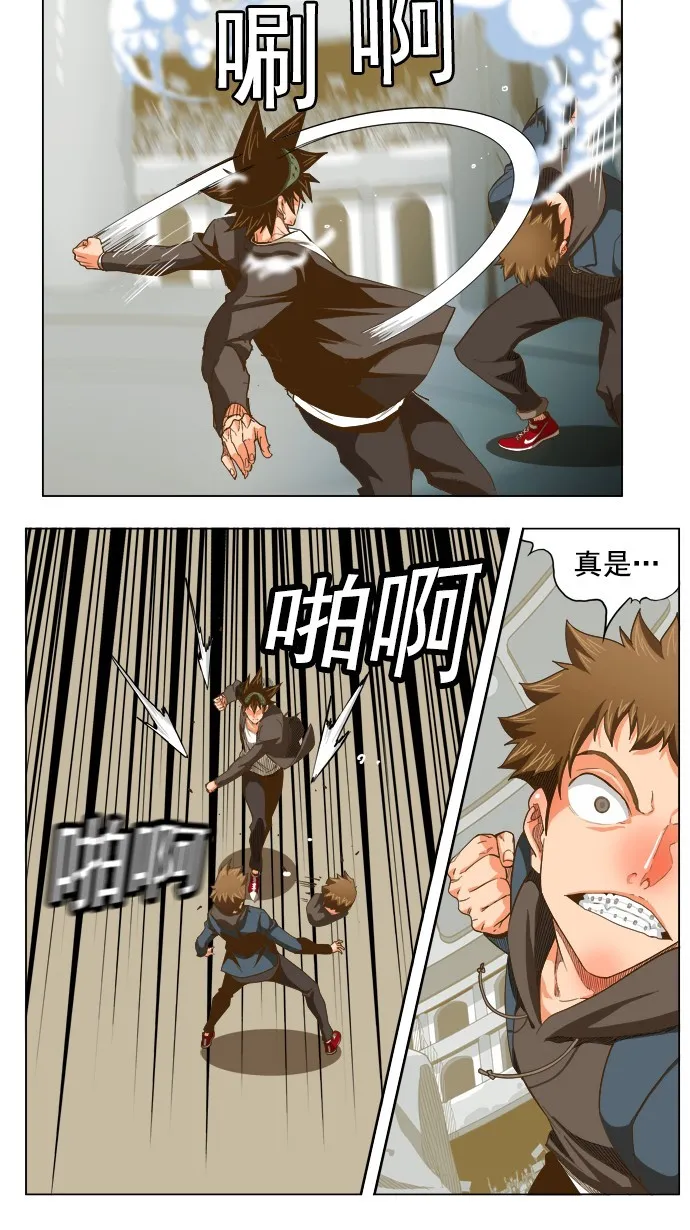 第224话 第40页
