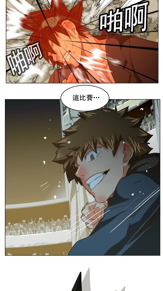 第224话 第43页