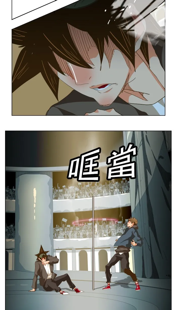 第224话 第46页