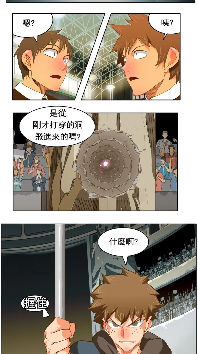 第224话 第47页