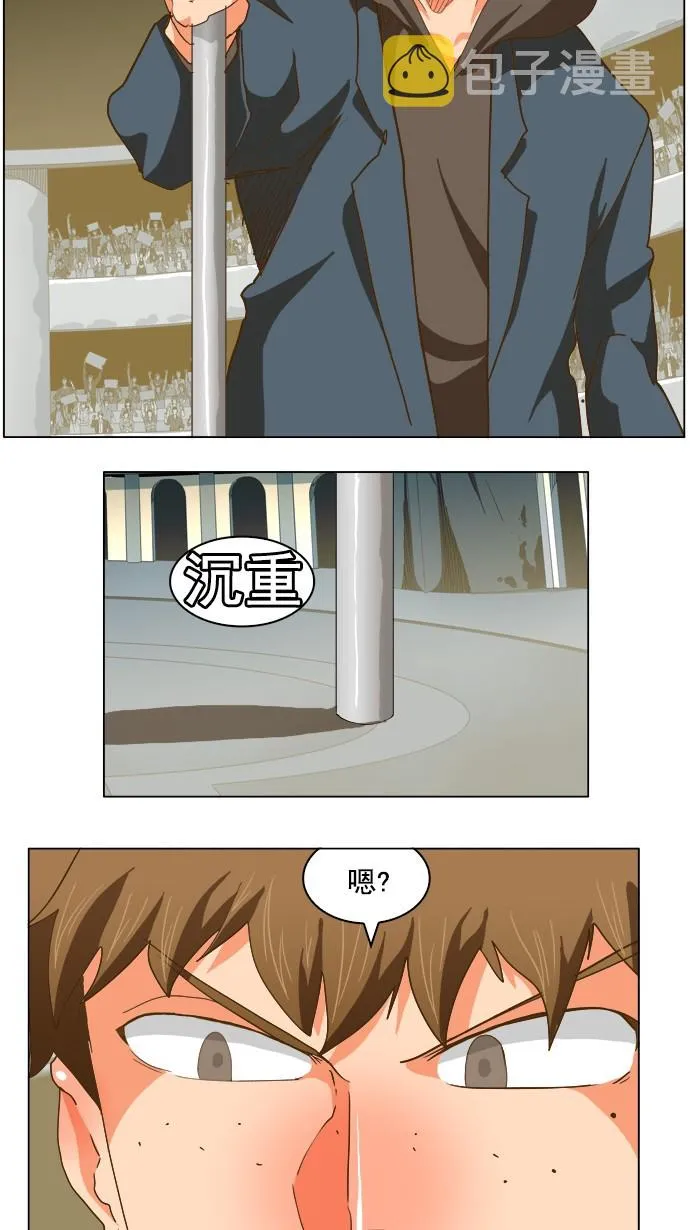 第224话 第48页