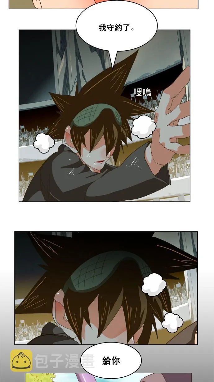 第224话 第49页