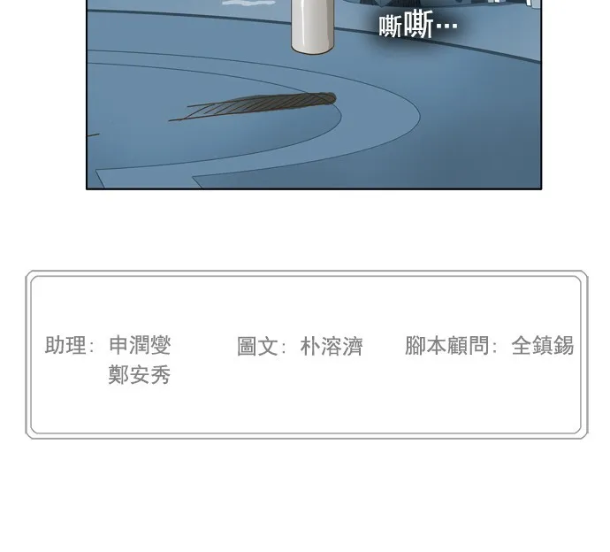 第224话 第53页