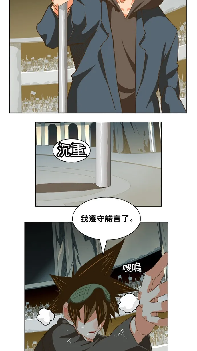 第225话 第2页