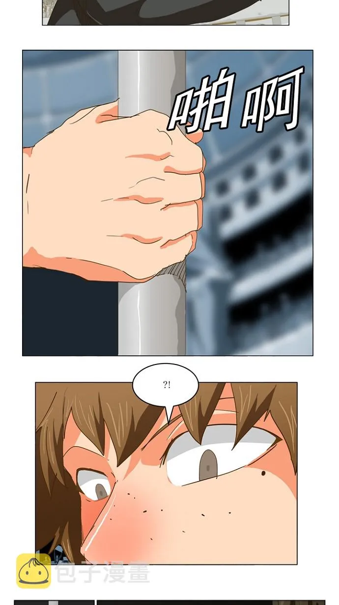第225话 第3页