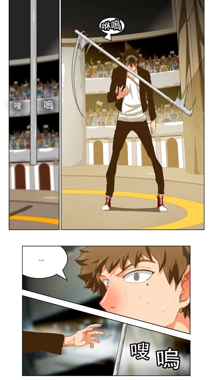 第225话 第4页