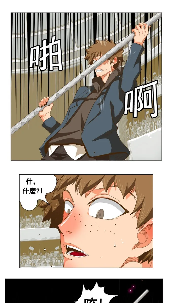 第225话 第5页
