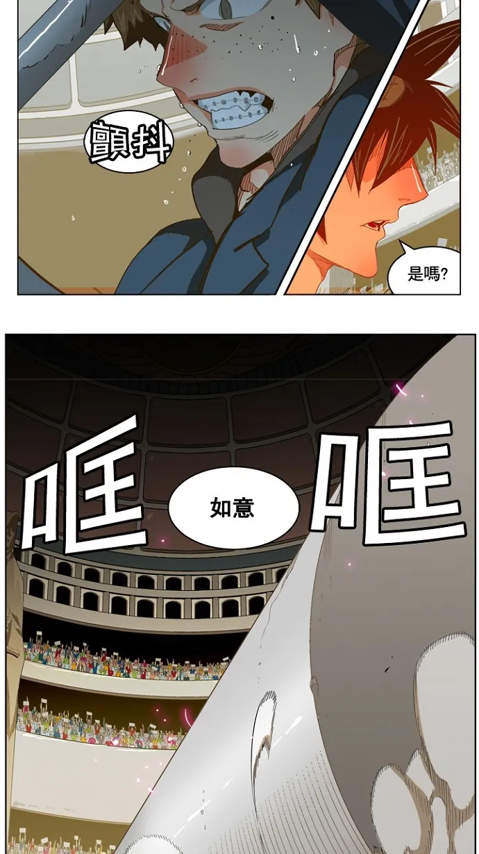 第225话 第7页