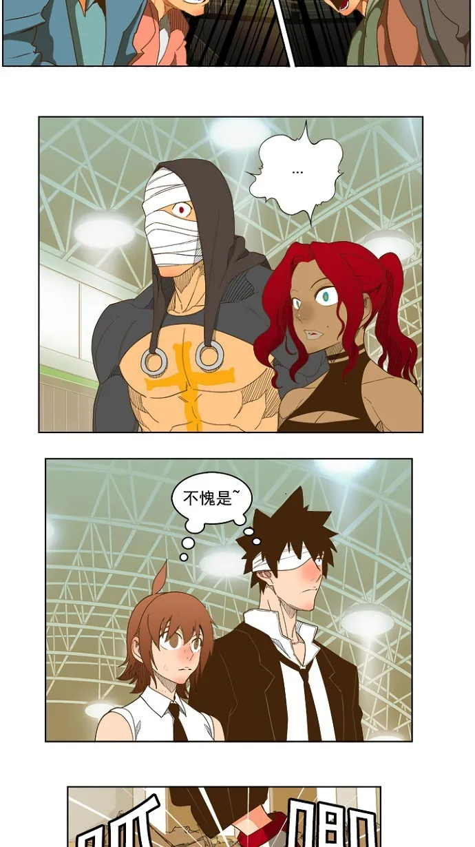 第225话 第9页