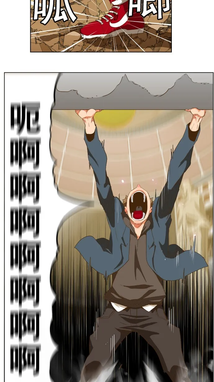 第225话 第10页
