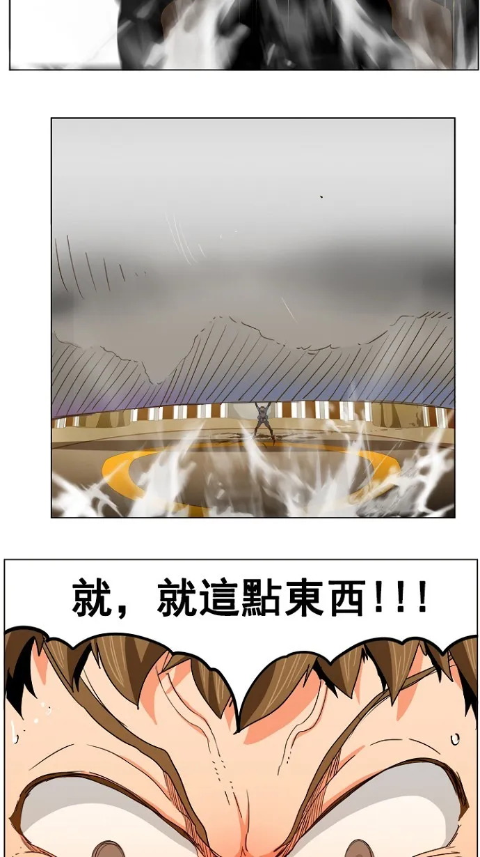 第225话 第11页