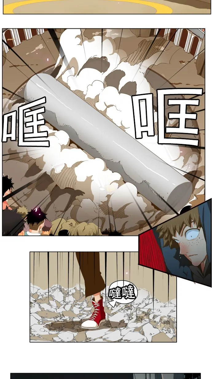 第225话 第14页