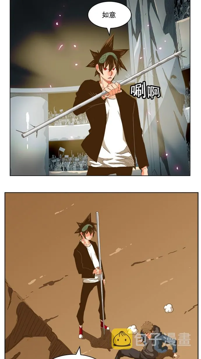 第225话 第15页