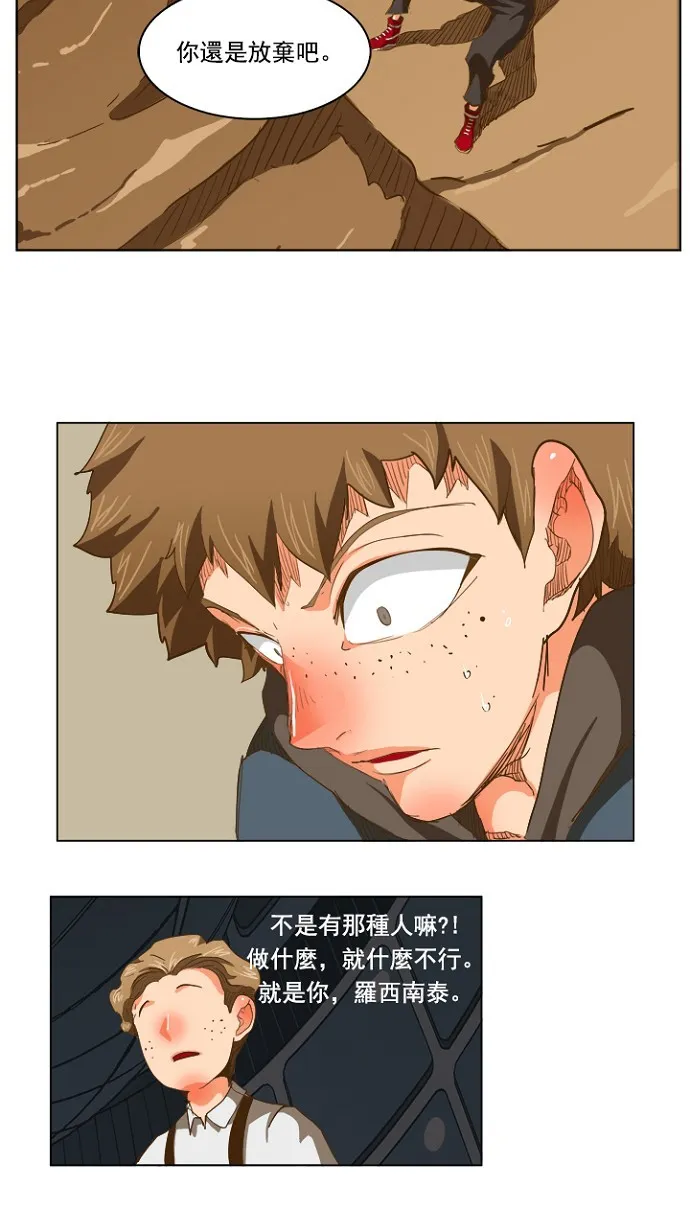 第225话 第16页