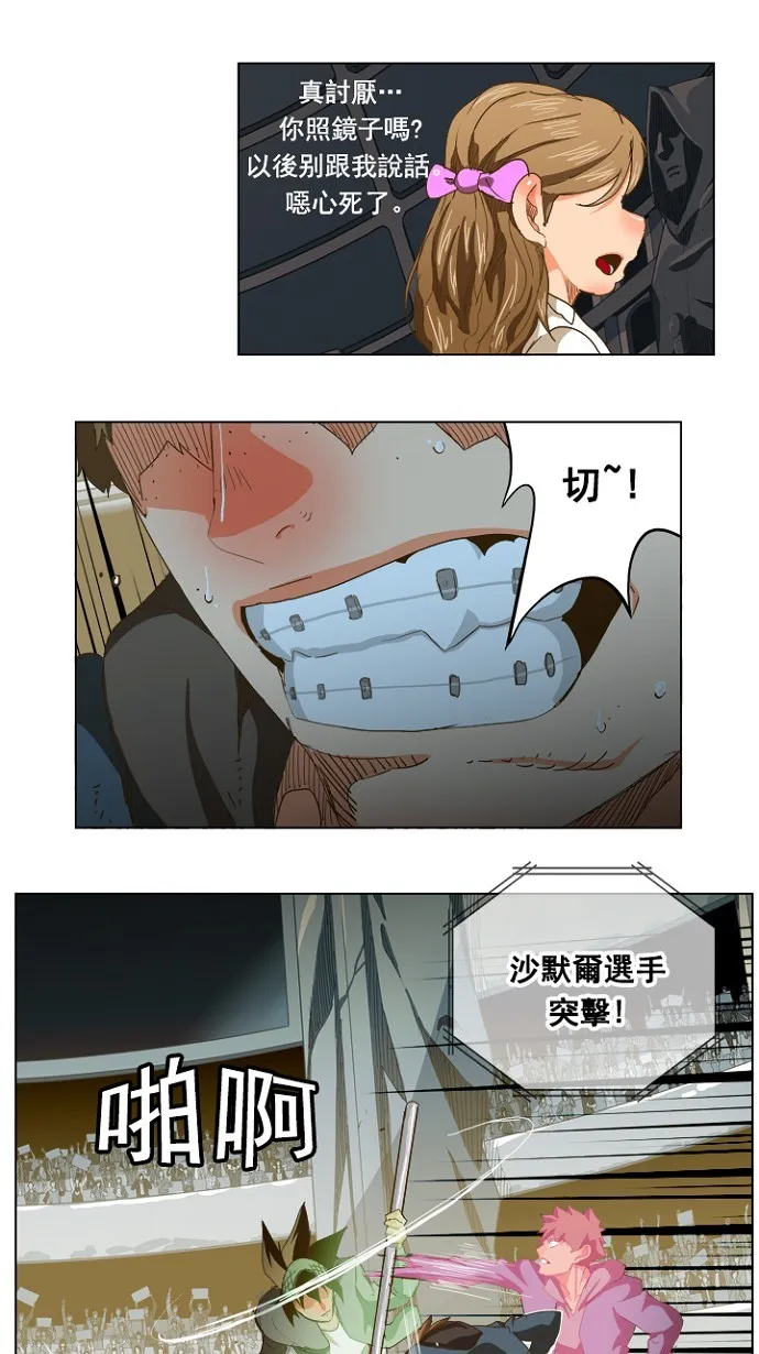 第225话 第17页