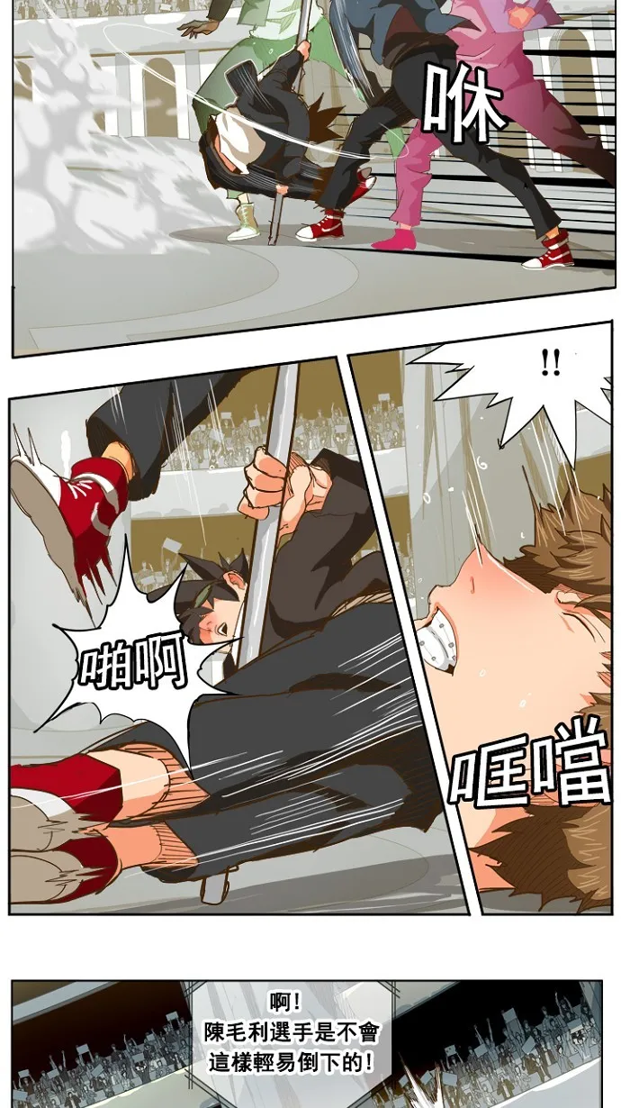 第225话 第18页
