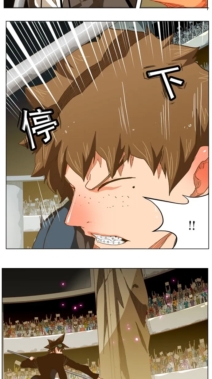 第225话 第20页