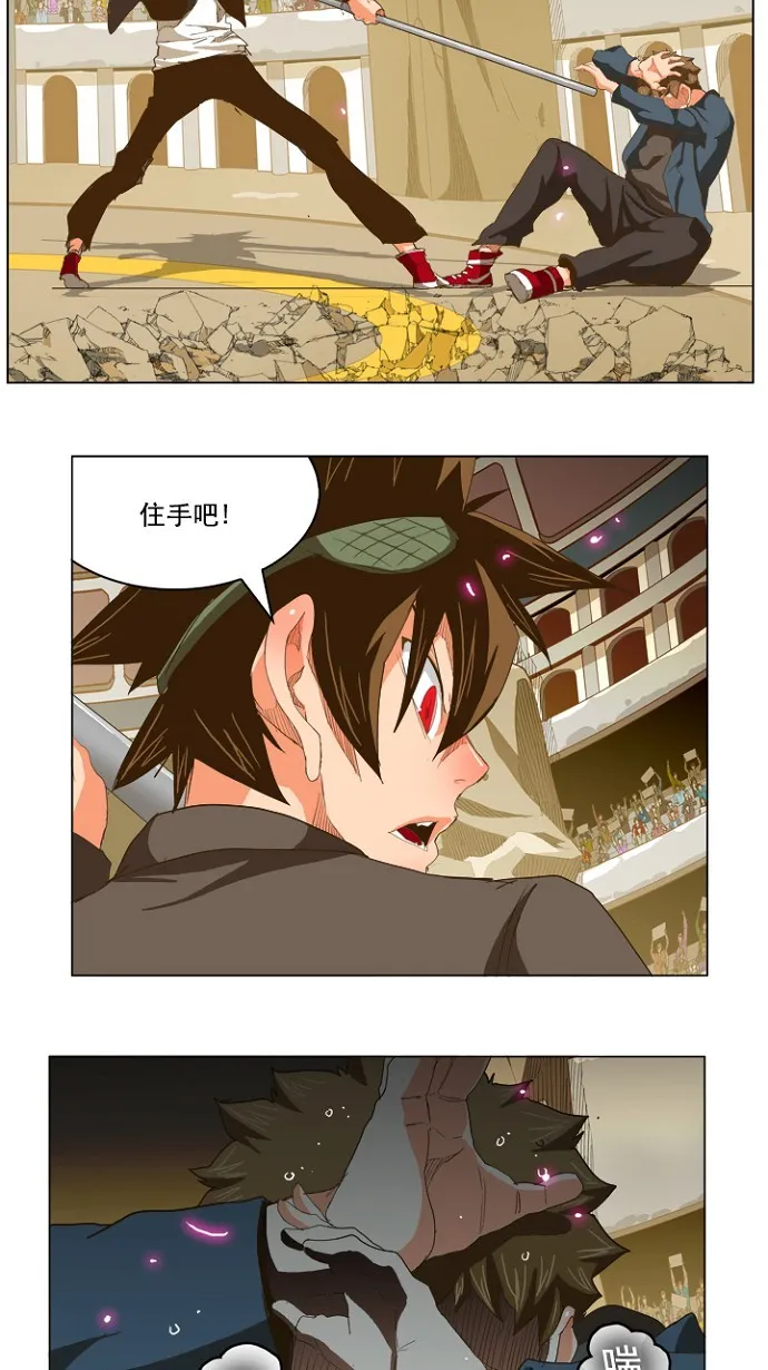 第225话 第21页