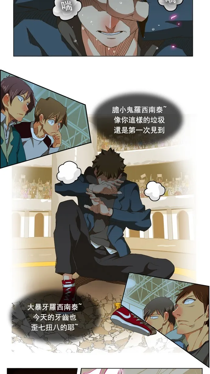 第225话 第22页