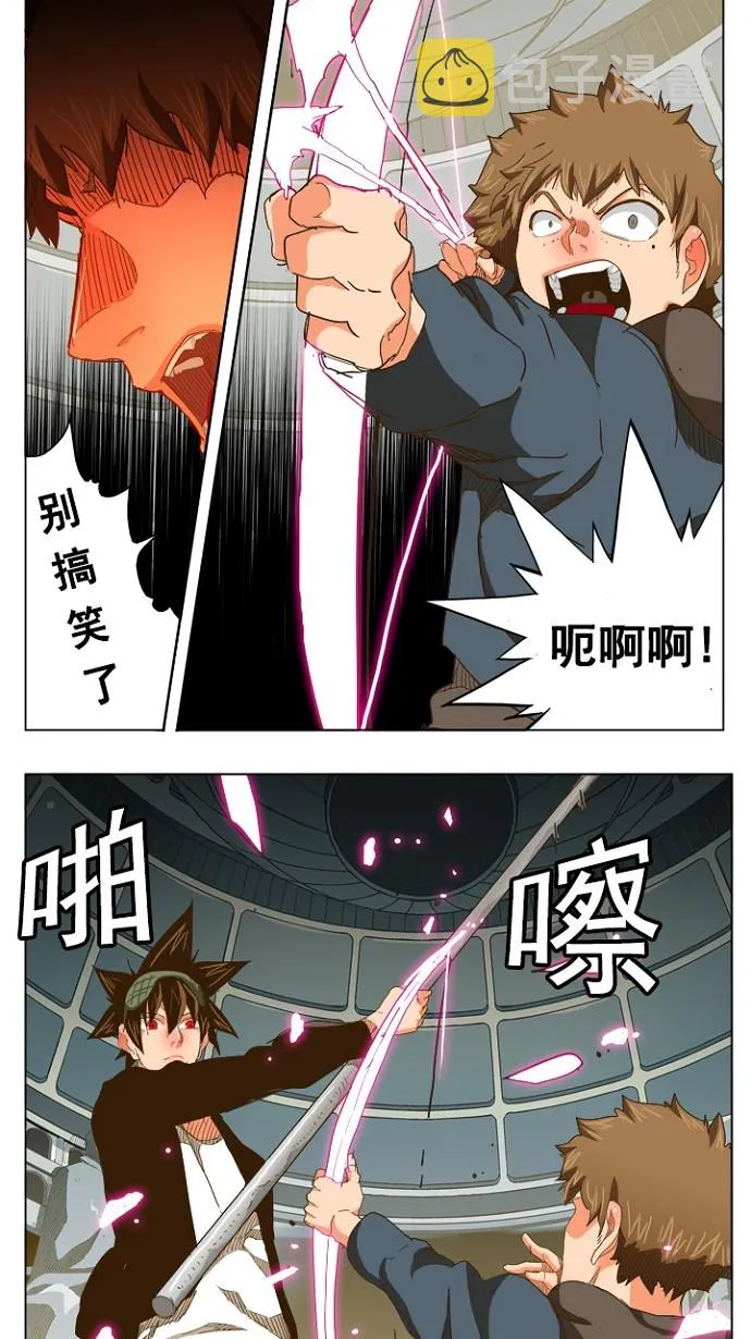 第225话 第23页