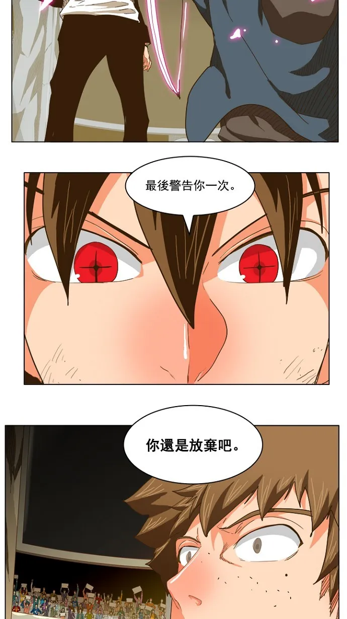 第225话 第24页