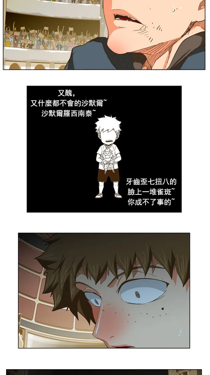 第225话 第25页
