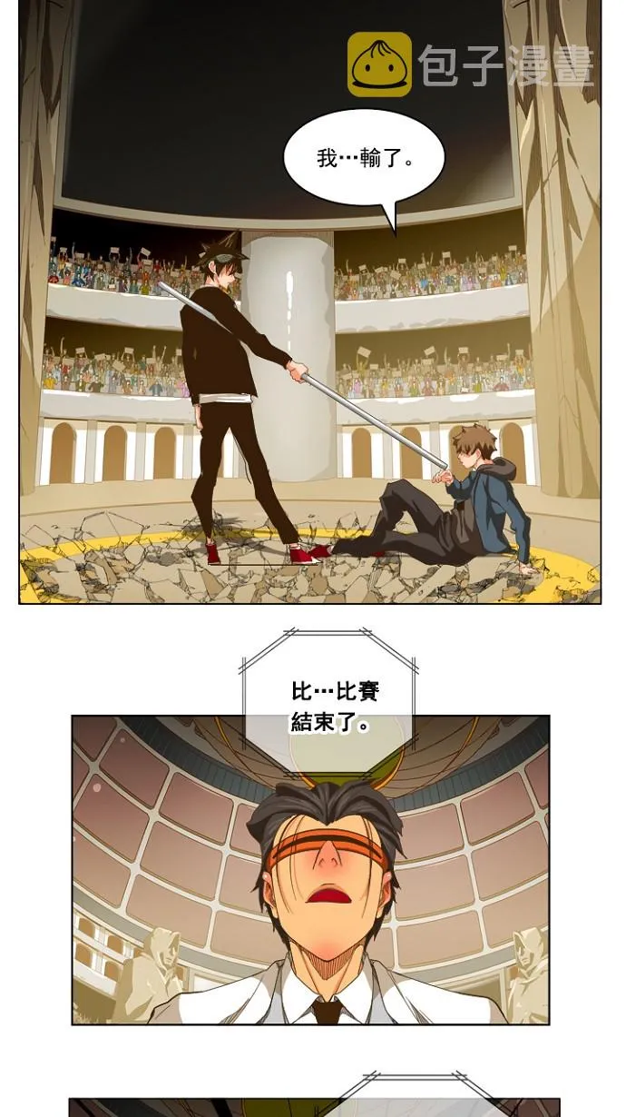 第225话 第26页