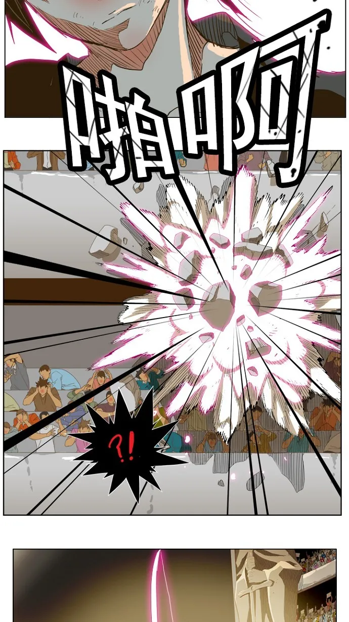 第225话 第28页