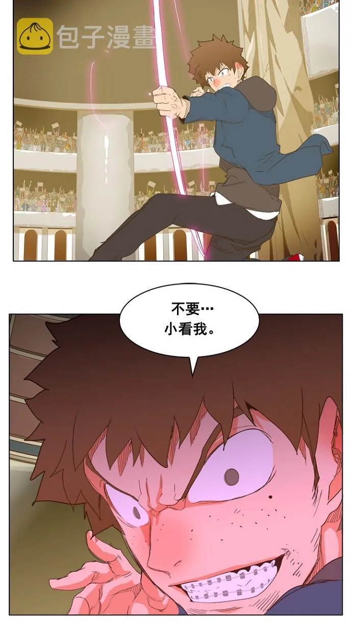 第225话 第29页