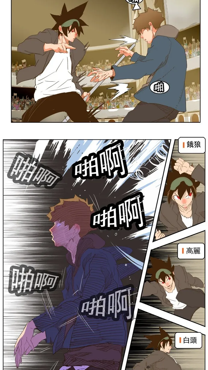 第225话 第33页