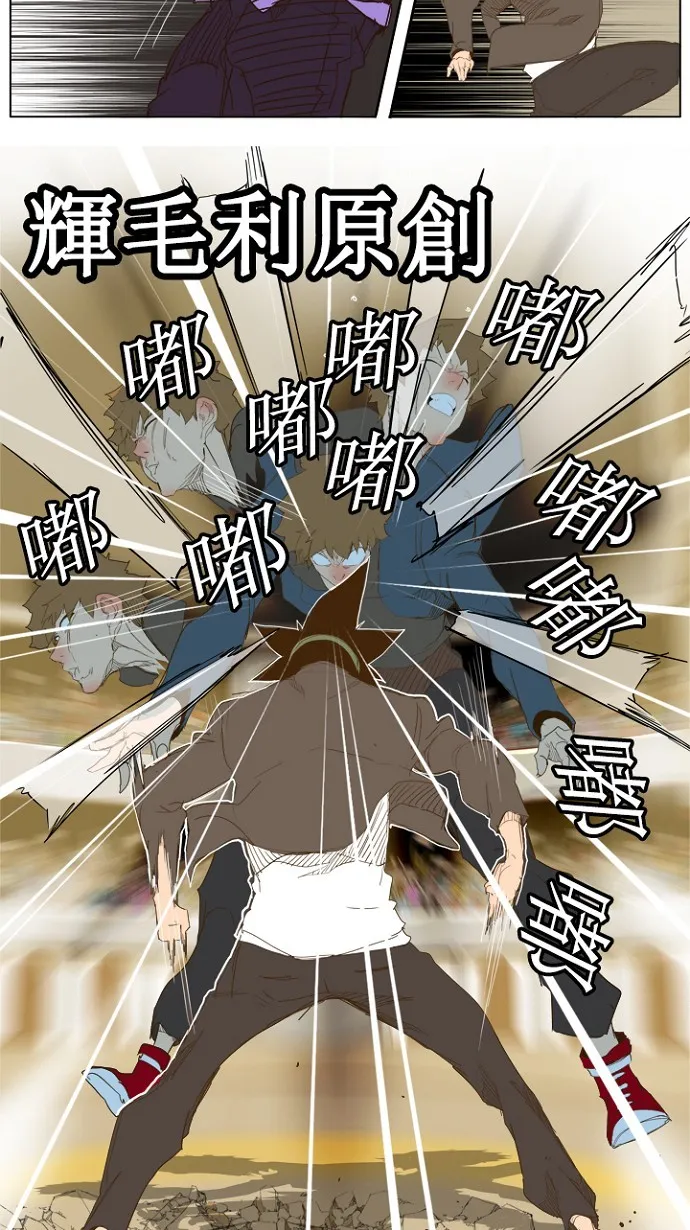 第225话 第34页