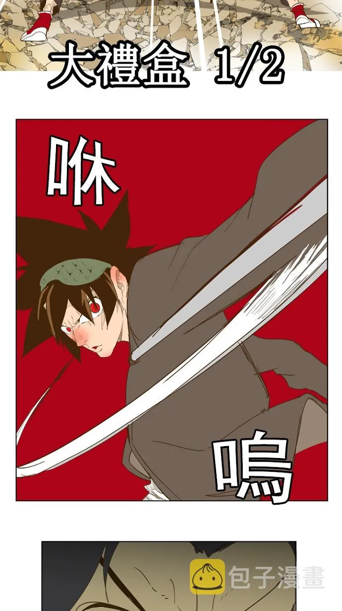 第225话 第35页
