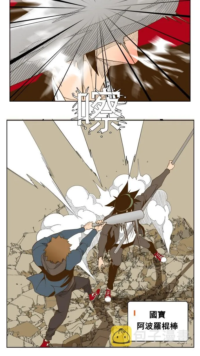 第225话 第39页