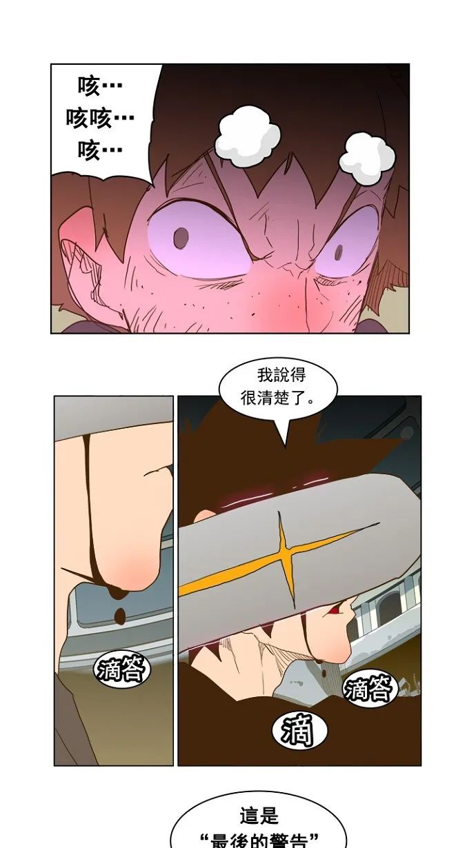 第225话 第40页