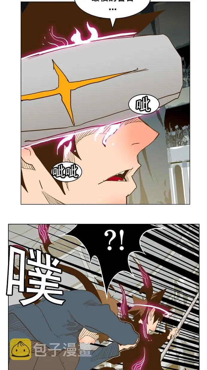 第225话 第41页
