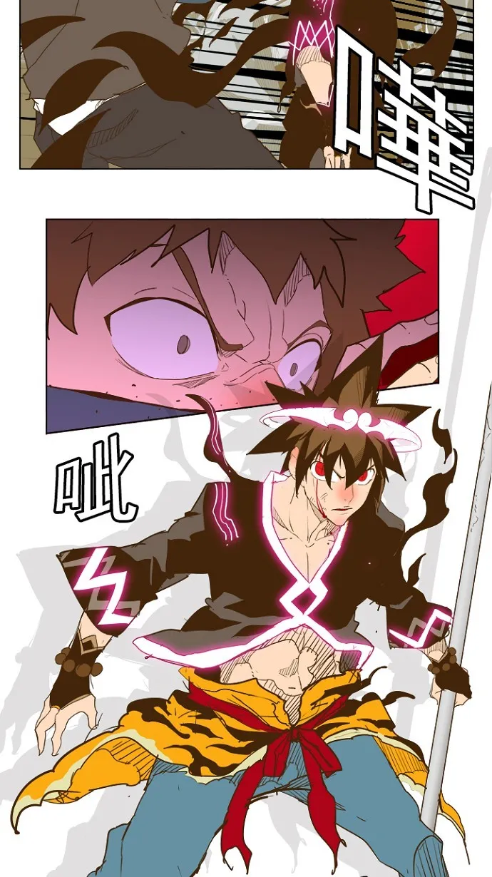 第225话 第42页